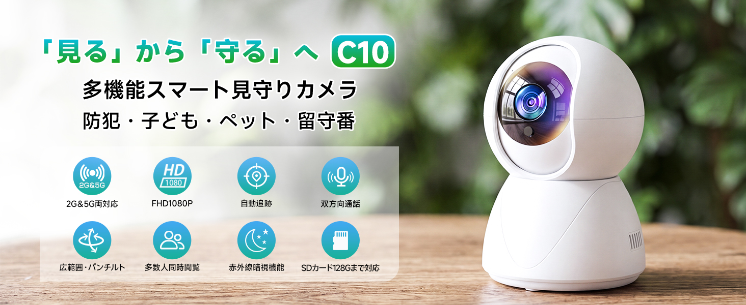Amazon.co.jp: ペットカメラ iPhone対応 【800万画素4K・赤外線暗視